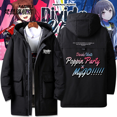 Poppin'Party联名MyGO周边