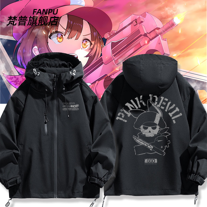 刀剑神域外传暴风之铳GGO粉色恶魔MA-1周边冲锋衣外套男女上衣服