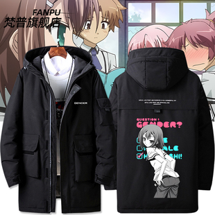 笨蛋测验召唤兽 木下秀吉 动漫联名周边羽绒服夹克外套男女上衣服