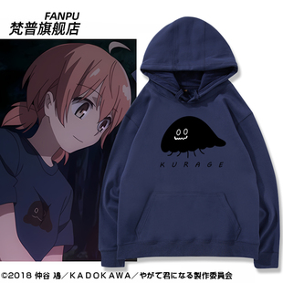 终将成为你侑のKURAGE小糸侑七海灯子动漫周边卫衣同款cos痛衣服