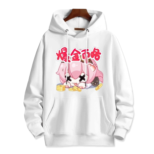 vtuber虚拟主播动漫永雏塔菲周边同款连帽卫衣男女春秋痛衣服上衣