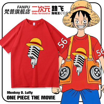 海贼王动漫周边红发歌姬路飞角色同款cos短袖T恤男女夏季衣服上衣