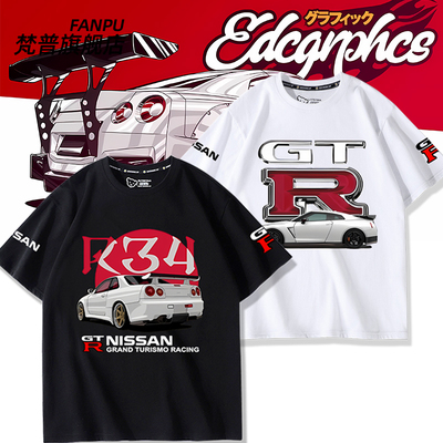 日产尼桑T恤衫GTR战神R35R34改装车队短袖男女夏季纯棉衣服上衣潮