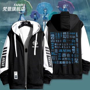 重磅MyGO!!! Anumelo Summer Live青木阳菜三字经同款cos外套夹克