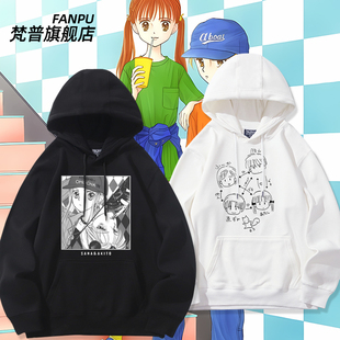 玩偶游戏 仓田纱南 羽山秋人周边二次元卫衣男女青少年上衣衣服潮