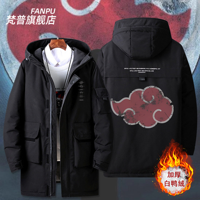 火影忍者疾风传晓组织羽绒服