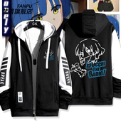 孤独摇滚动漫周边山田凉二次元 联名同款 夹克外套男女痛衣春秋衣服
