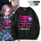 GIRLS 衣服 cos卫衣二次元 BAND CRY哭泣少女乐队周边海老塚智同款