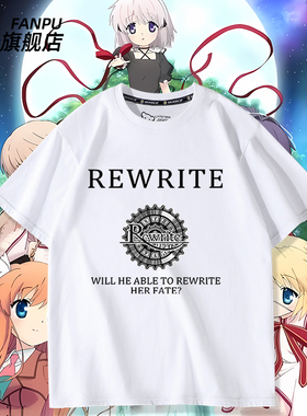 Rewrite 改写 Key社动漫联名周边短袖T恤男女夏季二次元上衣服