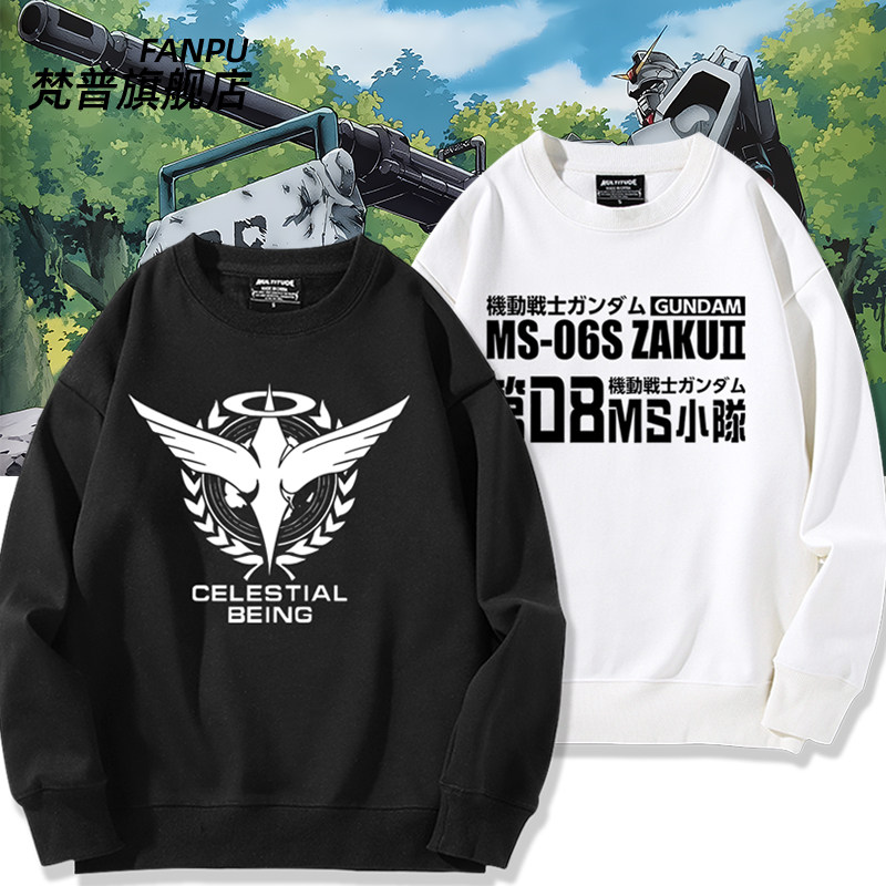 机动战士高达联名扎古SD第08