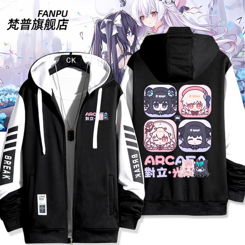 音游韵律源点Arcaea夹克