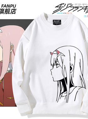DARLING ZERO TWO 02国家队动漫周边同款卫衣男女痛衣二次元衣服