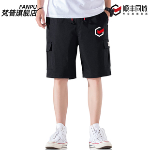 可定制顺丰同城速运快递工作服员工五分裤子工装裤短裤男夏季宽松