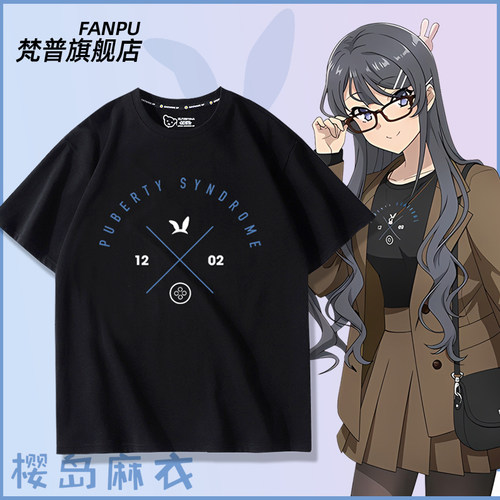 青春猪头少年不会梦见兔女郎学姐樱岛麻衣同款cos服短袖T恤上衣服