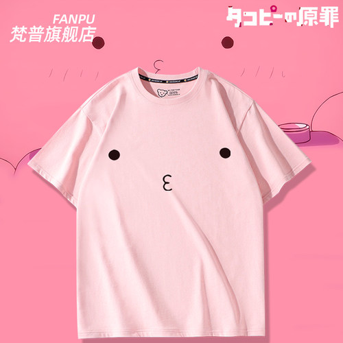 优质面料  赠送运费险  48小时发货