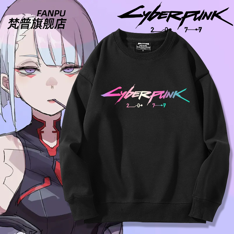 露西发色同款cos卫衣衣服