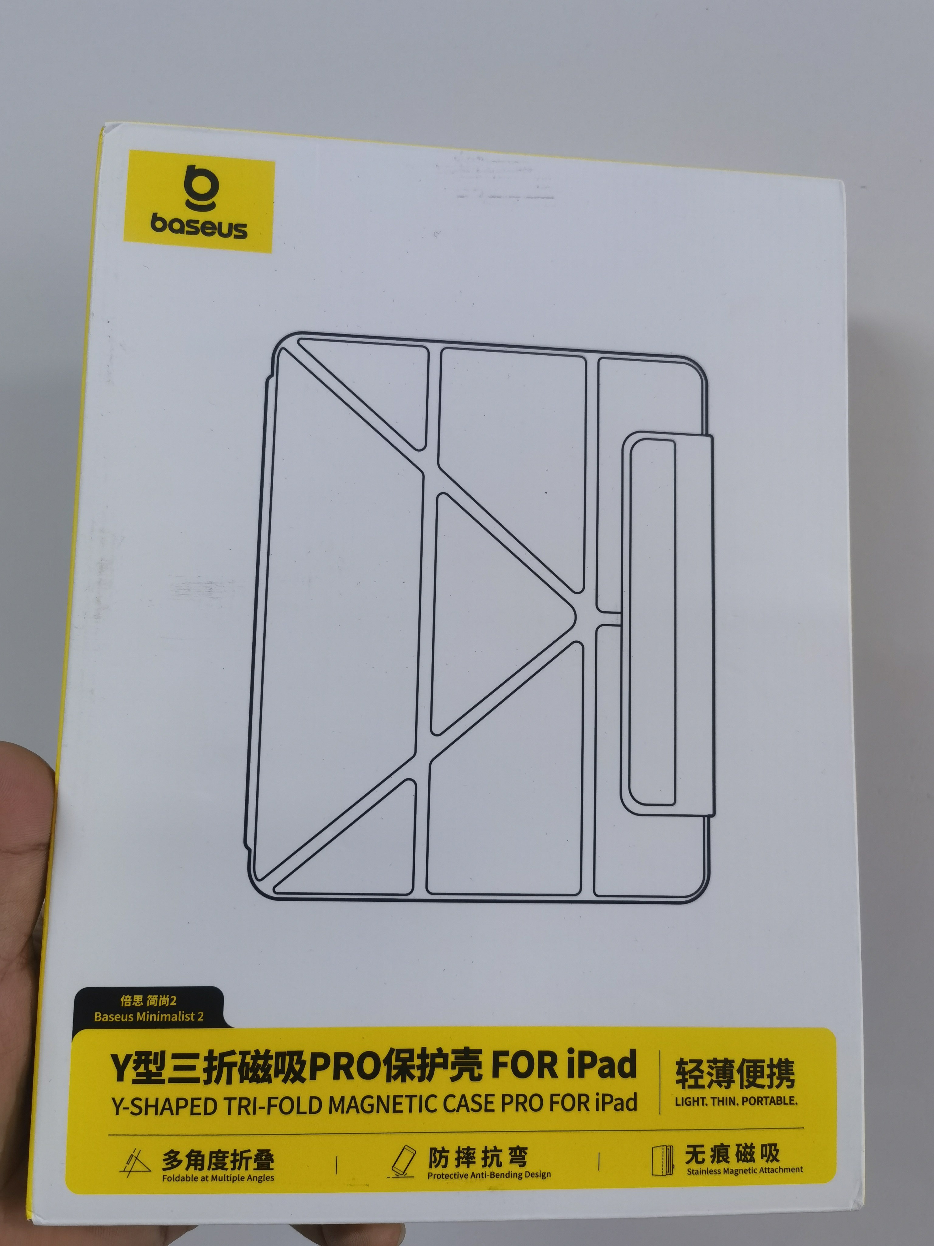 倍思Y型三折磁吸平板电脑保护套适用iPadPro11寸/13寸/