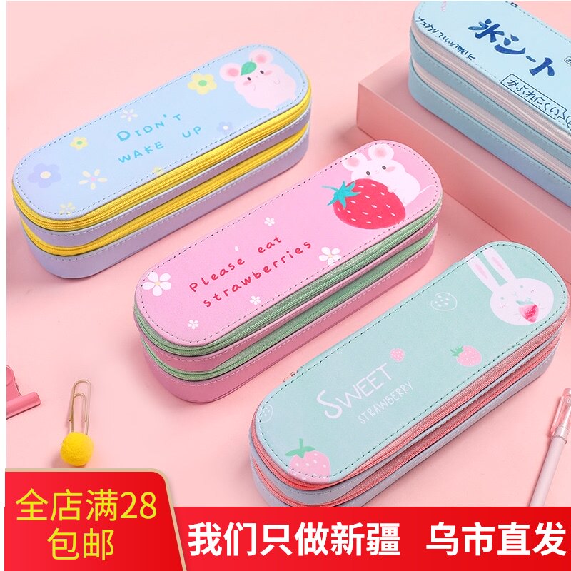 新疆包邮 韩版笔袋女简约ins大容量帆布双层日系初中小学生文具盒