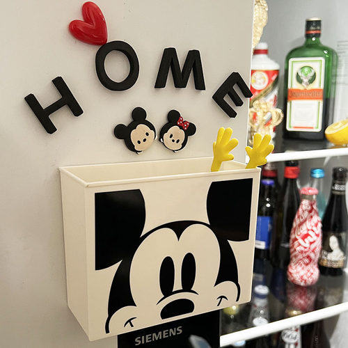 米奇收纳盒多功能颜值收纳盒