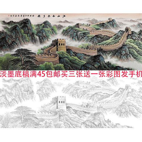 定制山水画底稿国画临幕山水画稿白描底稿国画底稿山水临幕底稿