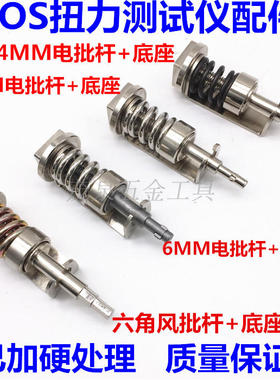 HIOS扭力测试仪配件扭力仪传导座扭力电批测试头HP-10HP-50HP-100