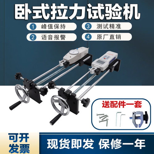 数显指针推拉力计电子拉压力计测力计测试弹簧鱼线薄膜拉力测试仪