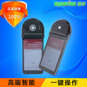 EVERFINE远方SPIC-300AW光谱彩色照度计SPIC-300BW紫外照度计