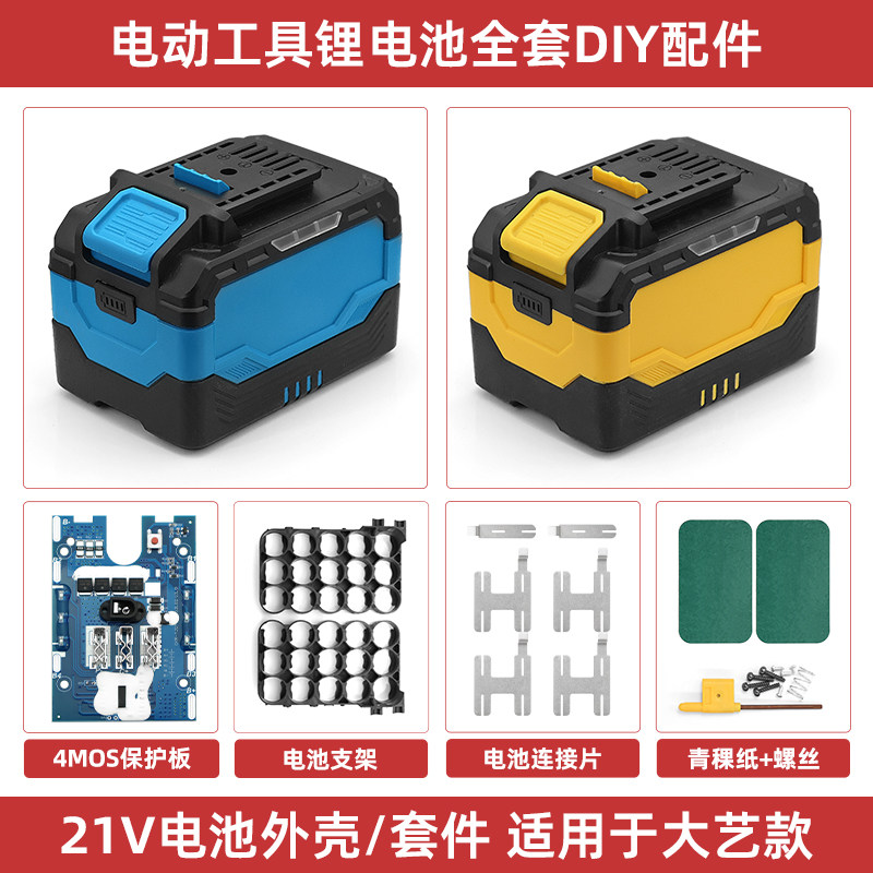 本产品适配大艺a3插口图片