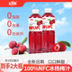 100%NFC冰杨梅汁1.25升大瓶装 无添加色素防腐剂nfc100果汁一整箱