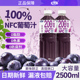 100%葡萄汁1.25L 2大瓶家庭聚会好喝饮品0防腐剂0色素新日期直发