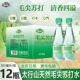 毛尖苏打水饮品无糖弱碱性无汽饮料365ML 12瓶整箱新日期特价 批发
