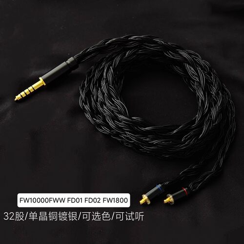 适用JVC FD01 02 FW001 002 003 FX1200 850耳机升级线单晶铜平衡