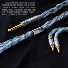 32股升级耳机线Acoustune HS2000 MK3 HS1750CU RS1ONE单晶铜镀银