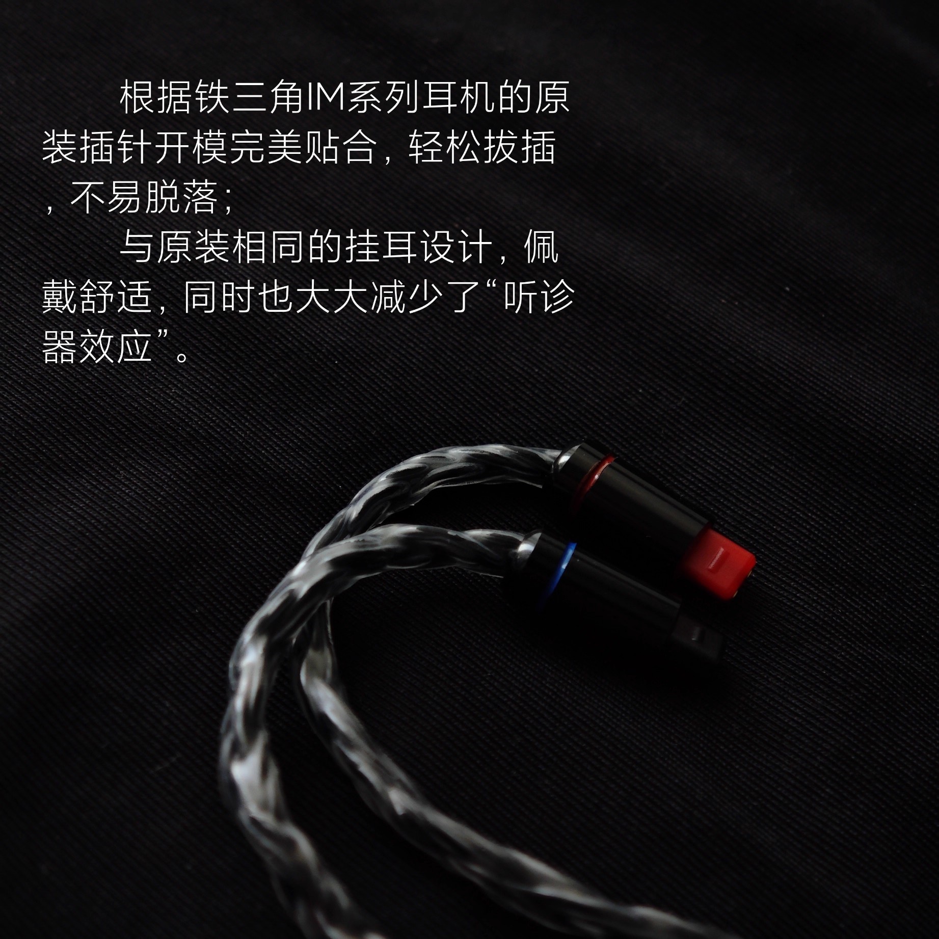 TYPE C im02 im03 im04 typec耳机线单晶铜镀银CX31993升级线带麦