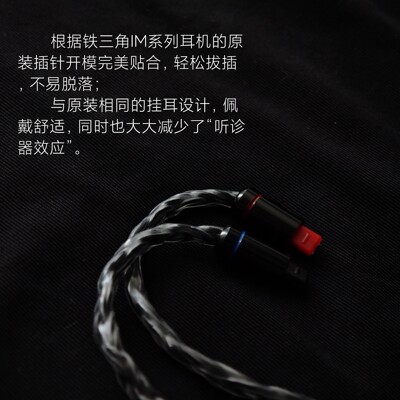 TYPE C im02 im03 im04 typec耳机线单晶铜镀银CX31993升级线带麦