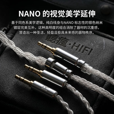 适配HIFIMAN ANANDA NANO耳机升级线带麦双3.5转4.4平衡TYPE C8股