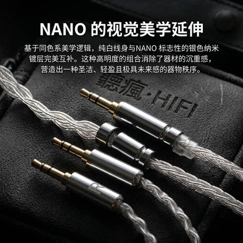 适配HIFIMAN ANANDA NANO耳机升级线带麦双3.5转4.4平衡TYPE C8股