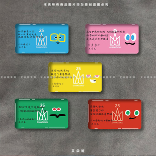 五月天歌词卡3D立体滴胶贴演唱会应援互黑手机笔记本行李箱装饰贴