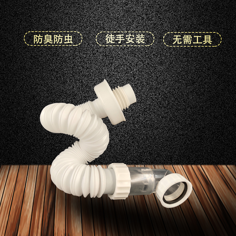 防臭防虫多种防臭安装方便
