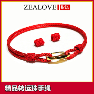 鼠年转运珠手绳穿串3d硬金情侣diy串珠本命年编织红绳皮绳手链女