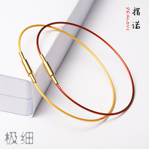 极细款钢丝手绳可穿小孔转运珠