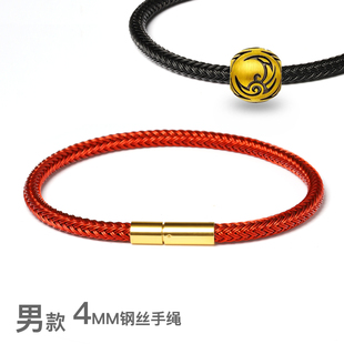 4毫米钢丝手绳手链男穿黄金转运珠编织皮绳本命年红绳半成品 男款
