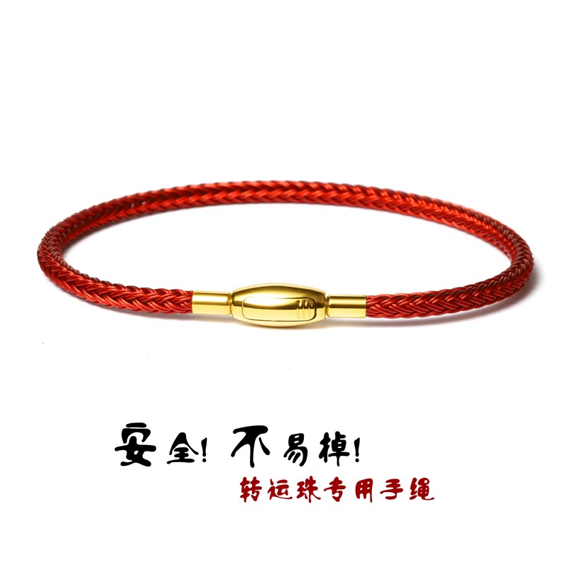 转运珠防水钢丝手绳编织红绳手链