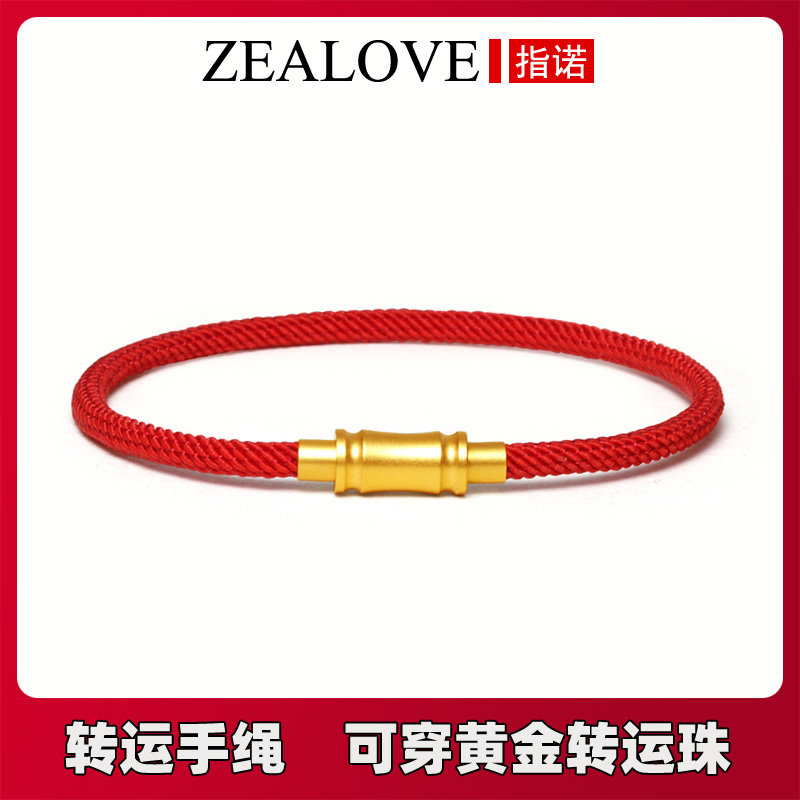 转运珠手绳可穿珠黄金编绳皮绳