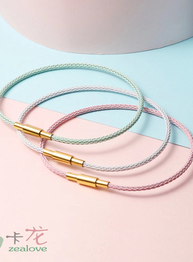 马卡龙转运珠防水钢丝手绳女可穿小孔黄金清新半成品编织皮绳手链