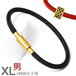 4毫米钢丝手绳可穿黄金转运珠编织本命年红绳黑绳皮绳手链男 粗款