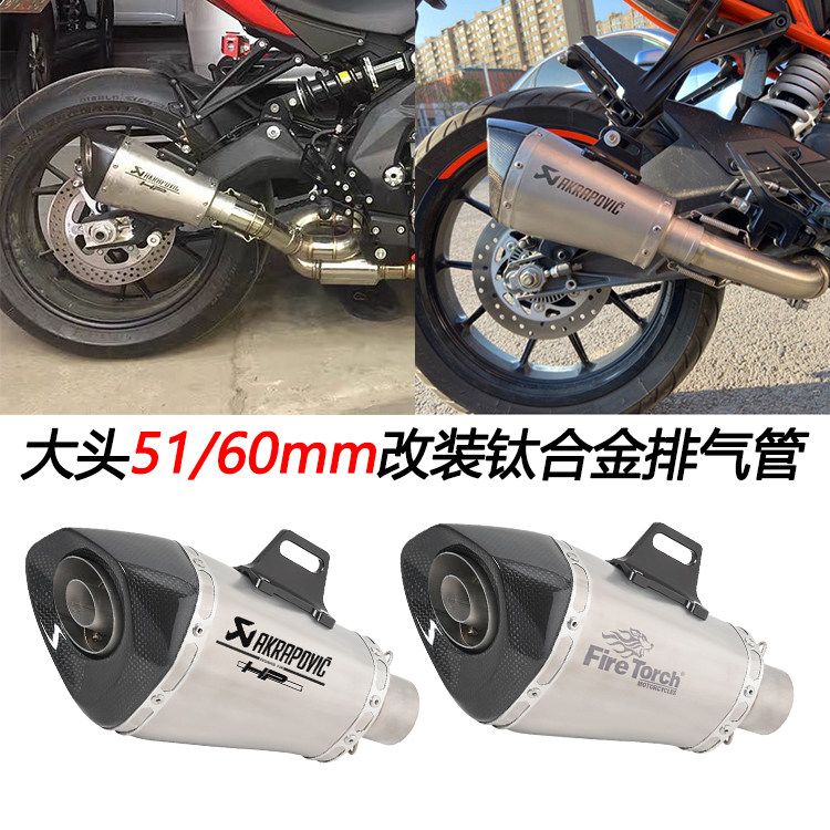 摩托车适用ninja400追赛改装