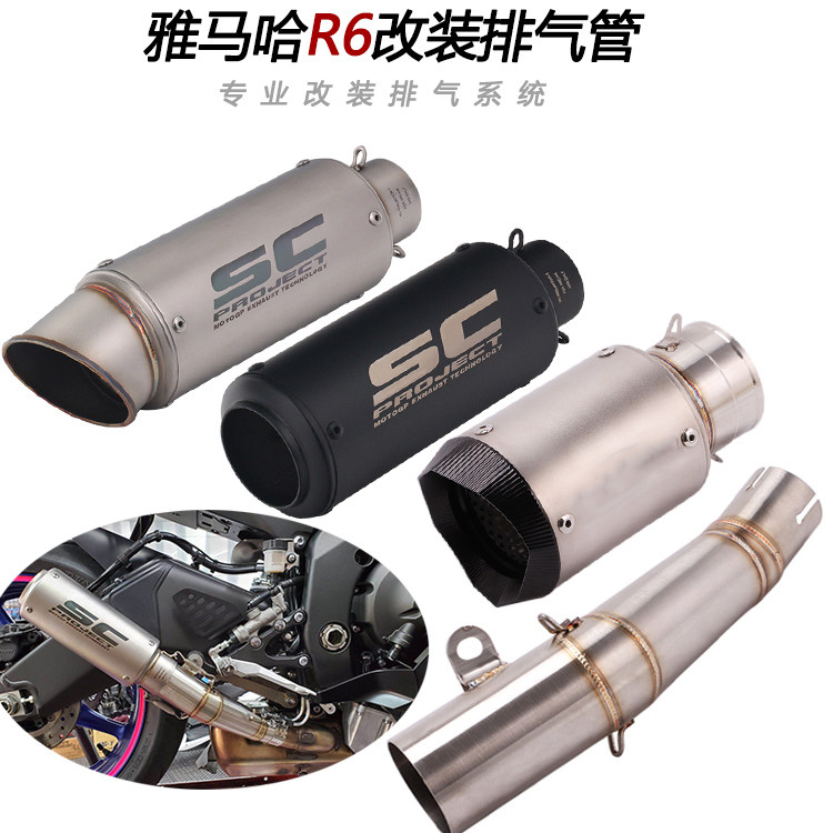雅马哈尾段yzfr620年摩托车