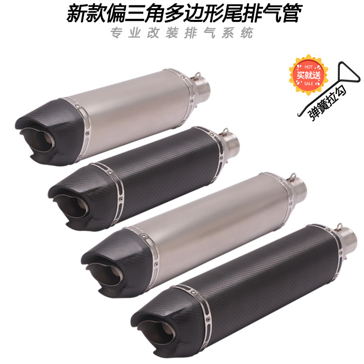 摩托车适用R25/R3 GSX150 大中小R K6789 ninja400/250改装排气管