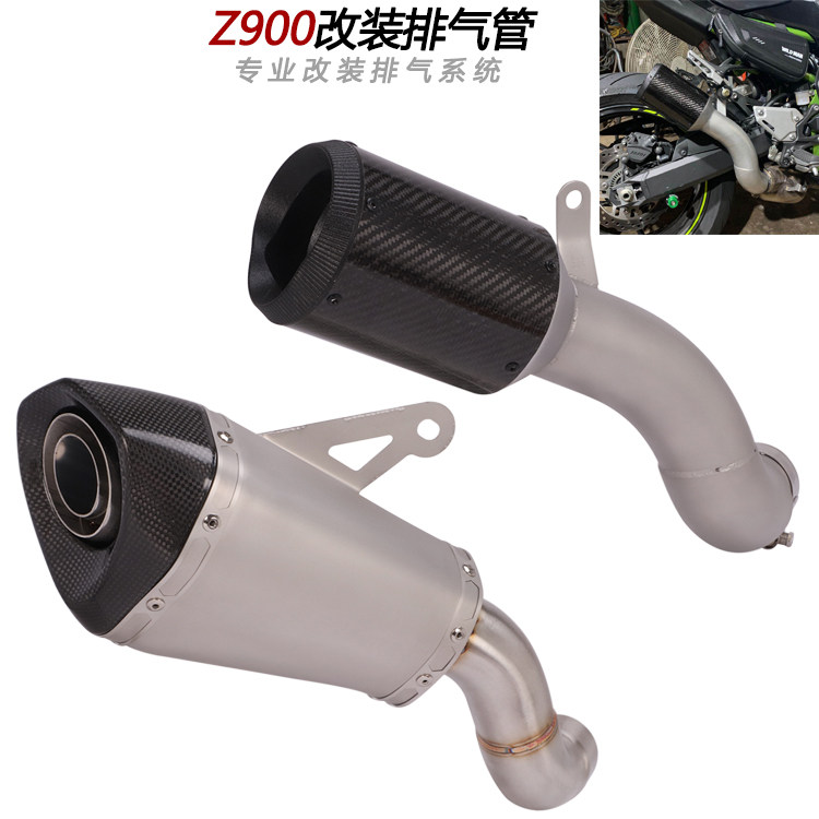 摩托跑车适用川崎Z900改装中段尾段去回压包三元Z900天蝎排气管